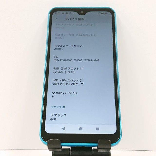 arrows We A101FC SoftBank ���������� c17163