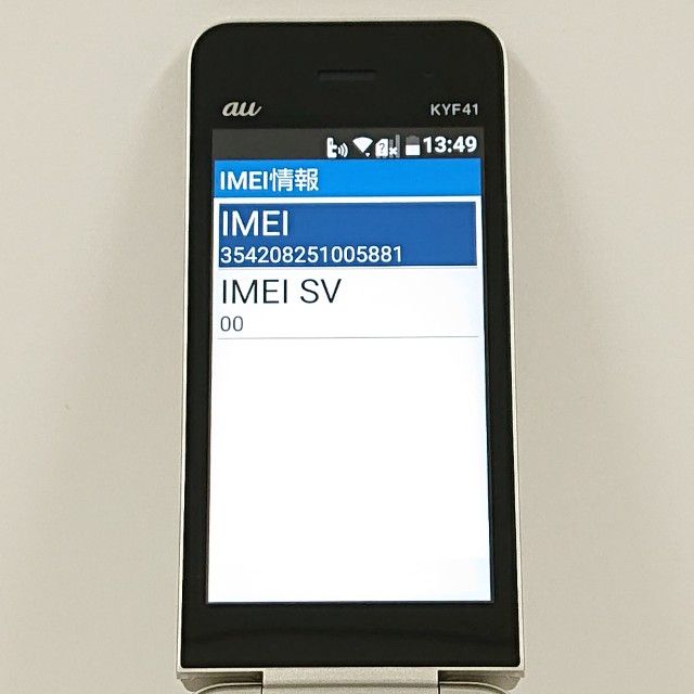 ���󤿤󥱡����� KYF41 au �����ѥ󥴡���� c20858