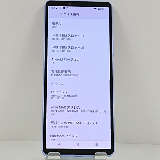 Xperia 10 V SOG11 au ��٥���� c22673