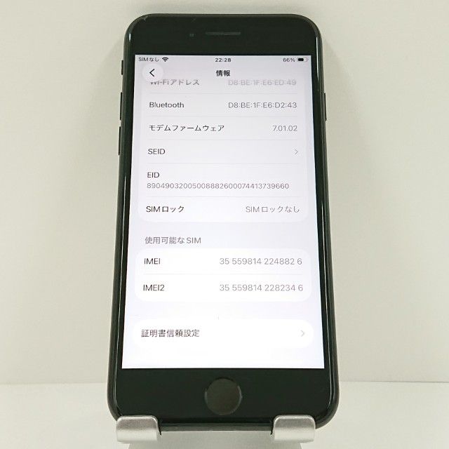 iPhoneSE ��2���� 64GB �ɥ��� �֥�å� c18659