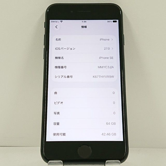 iPhoneSE ��3���� 64GB �ɥ��� �ߥåɥʥ��� c23339