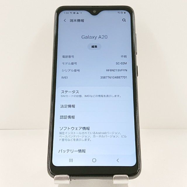 Galaxy A20 SC-02M �ɥ��� �֥�å� c21287
