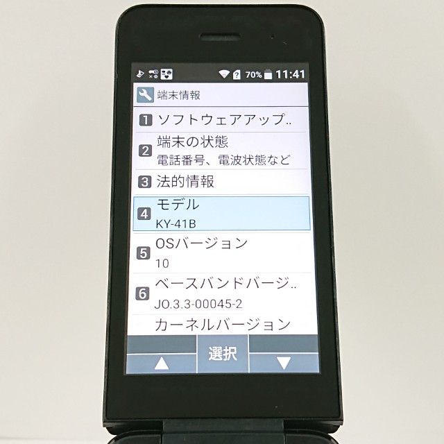 DIGNO �������� �١����å� KY-41B �ɥ��� �֥�å� c22616