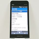 GRATINA KYF42 au �ۥ磻�� c20853
