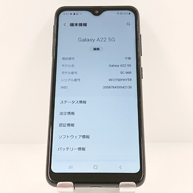 Galaxy A22 5G SC-56B �ɥ��� �֥�å� c20344