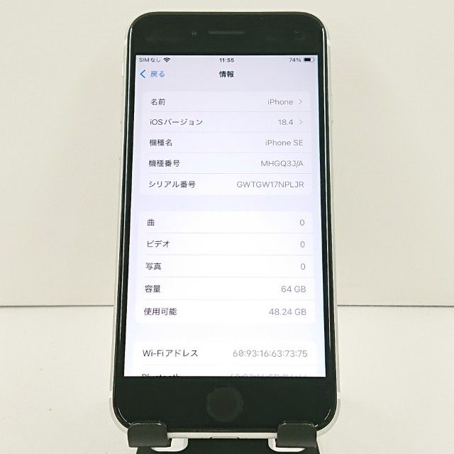 iPhoneSE ��2���� 64GB SoftBank �ۥ磻��   c19439