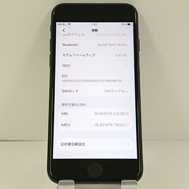 iPhoneSE ��3���� 64GB SoftBank �ߥåɥʥ��� c21249
