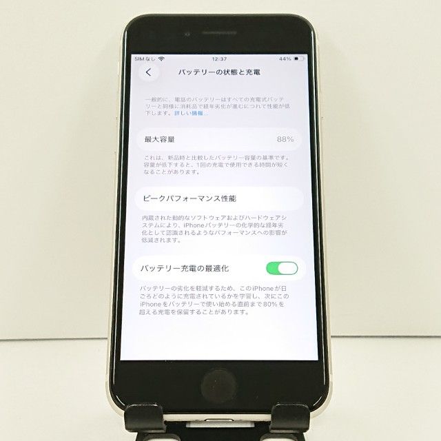 iPhoneSE ��3���� 64GB �ɥ��� �������饤�� c18426