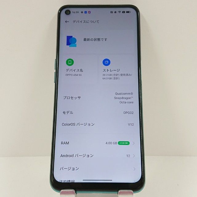 OPPO A54 5G OPG02 au �ե��󥿥��ƥ��å��ѡ��ץ� c17212