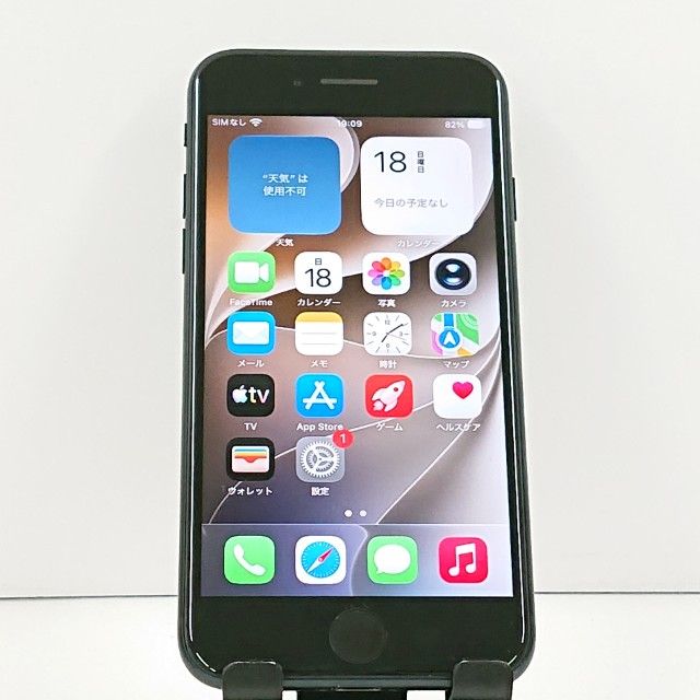 iPhoneSE ��3���� 64GB �ɥ��� �ߥåɥʥ��� c23345