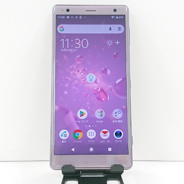Xperia XZ2 SOV37 au ���å���ԥ� c23171