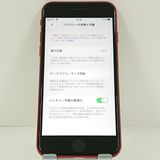 iPhoneSE ��3���� 64GB �ɥ��� ��å� c21060