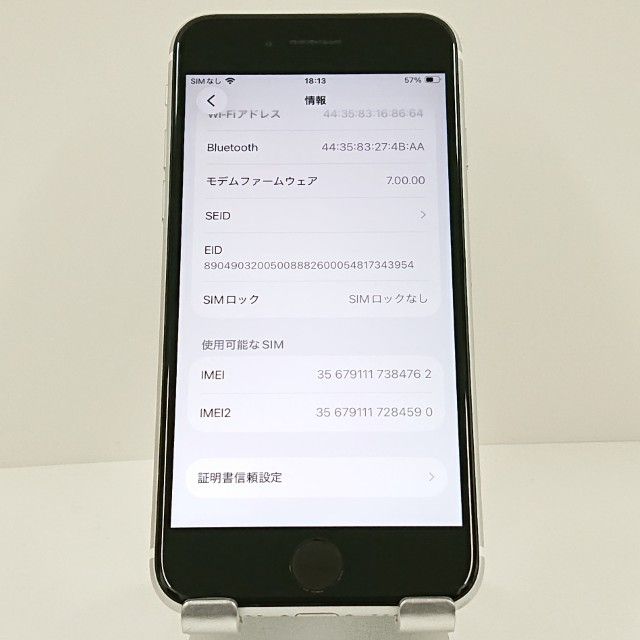 iPhoneSE ��2���� 64GB �ɥ��� �ۥ磻�� c18688