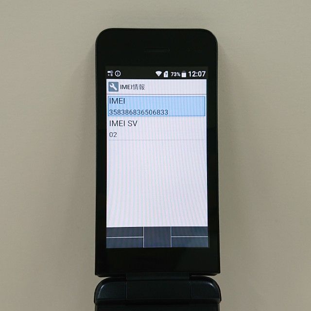 DIGNO �������� KY-42C �ɥ��� �֥�å� c23009