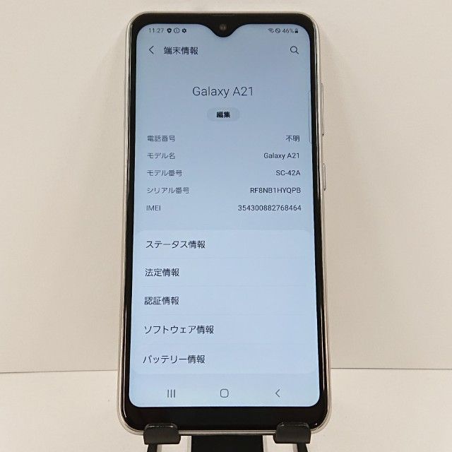 Galaxy A21 SC-42A �ɥ��� �ۥ磻�� c17289