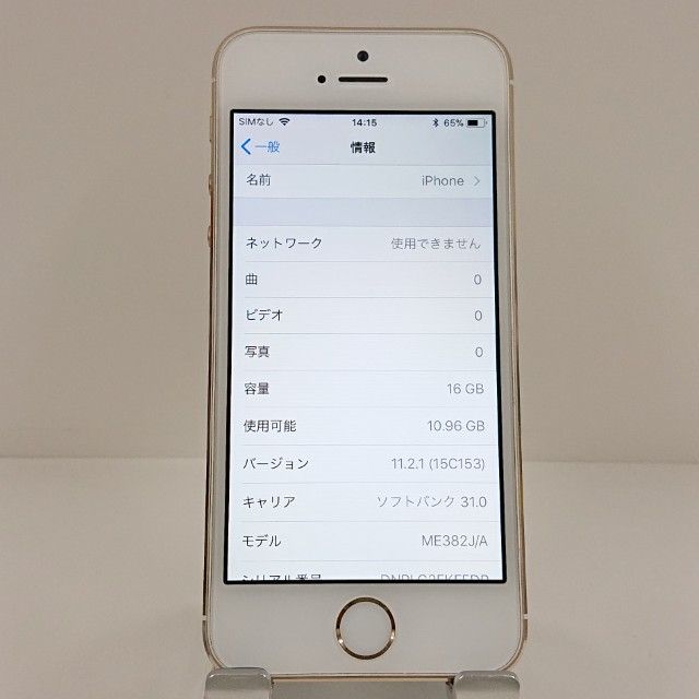 iPhone5s 16GB �ɥ��� ������� c22342