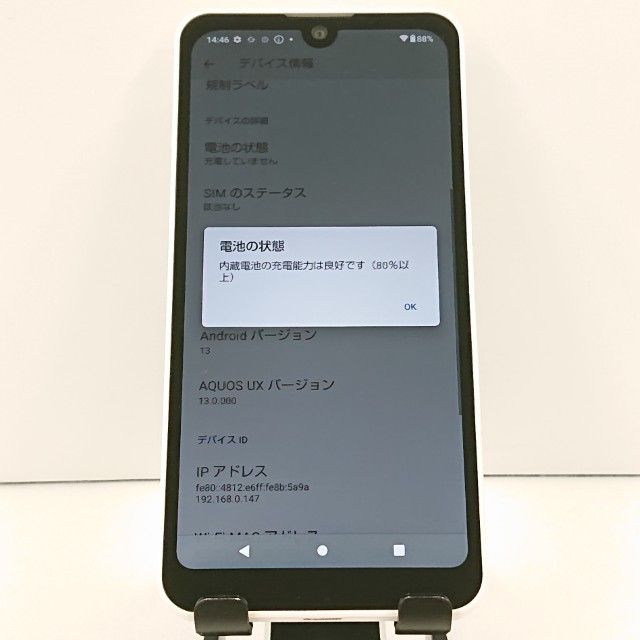 AQUOS wish2 SH-51C �ɥ��� �ۥ磻�� c19032