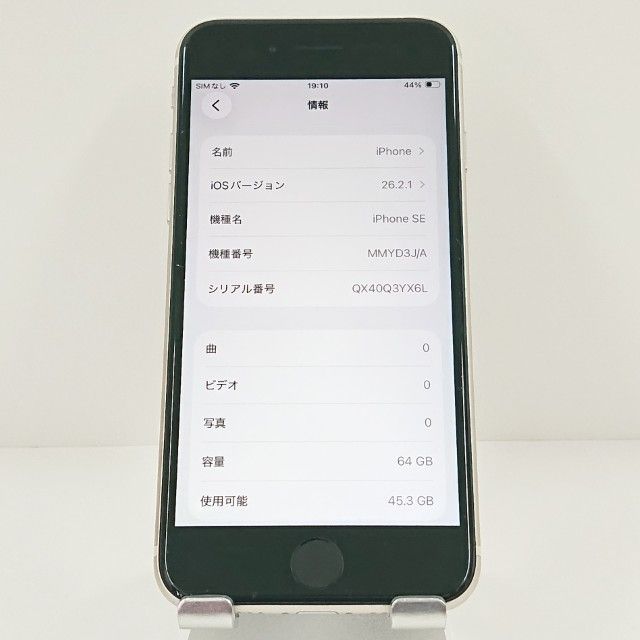 iPhoneSE ��3���� 64GB au �������饤�� c18831