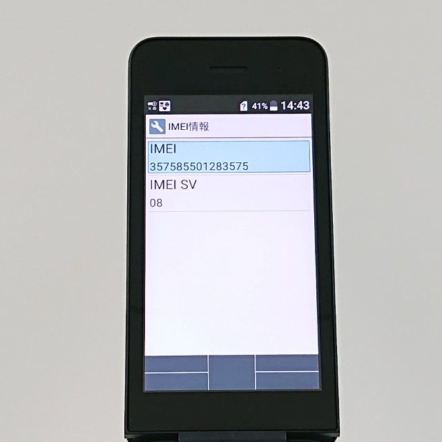 DIGNO �������� �١����å� KY-41B �ɥ��� �֥�å� c21944