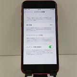 iPhoneSE ��2���� 64GB �ɥ��� ��å� c22333