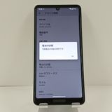 AQUOS sense5G A004SH SoftBank ���꡼�֥���С� c22066