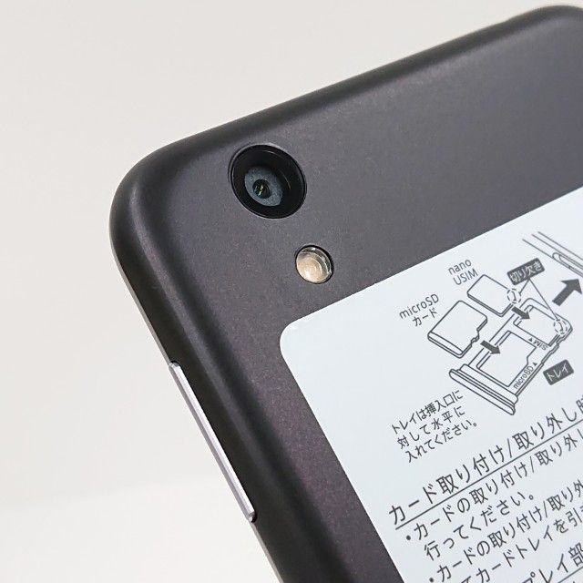 AQUOS sense basic 702SH SoftBank ֥å c14122