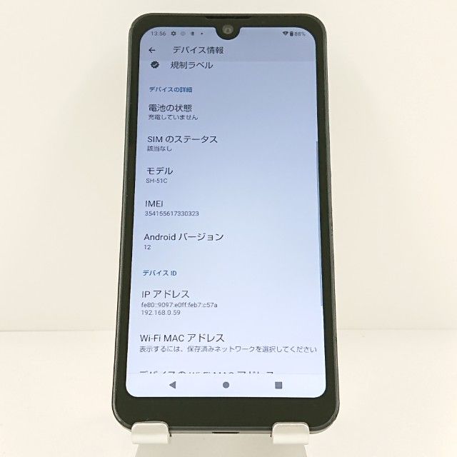 AQUOS wish2 SH-51C �ɥ��� ���㥳���� c20134