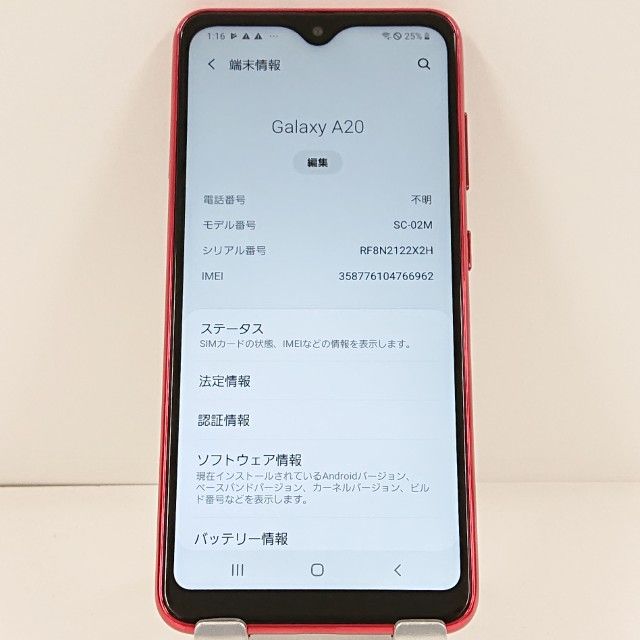 Galaxy A20 SC-02M �ɥ��� ��å� c21232