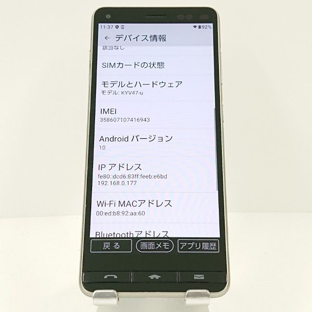 BASIO4 KYV47-u UQ �����ѥ󥴡���� c18275