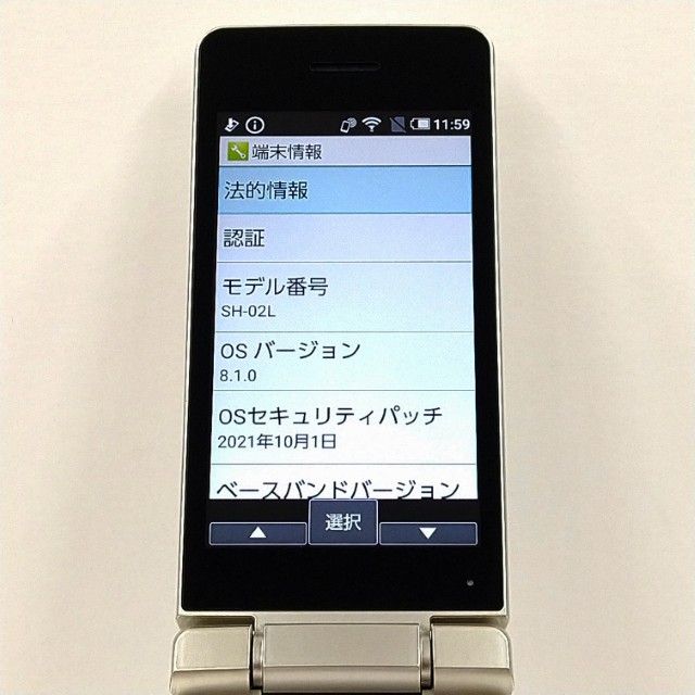 AQUOS �������� SH-02L �ɥ��� ������� c21007