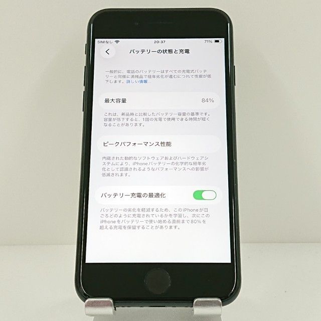 iPhoneSE ��3���� 64GB �ɥ��� �ߥåɥʥ��� c17753