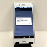 Xperia X Performance SO-04H �ɥ��� �ۥ磻�� c21931