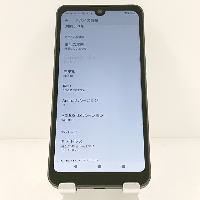 AQUOS wish2 SH-51C �ɥ��� ���㥳���� c20304
