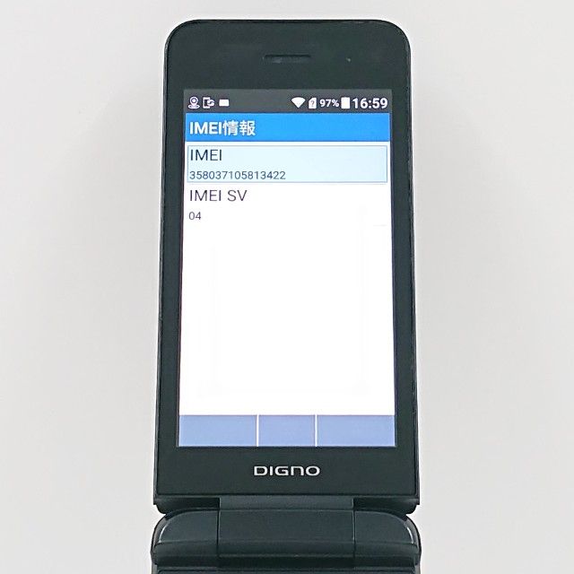 DIGNO ��������3 NP902KC SoftBank �֥�å� c19153