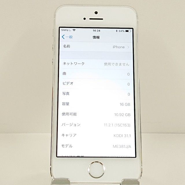 iPhone5s 16GB �ɥ��� ����С� c22344