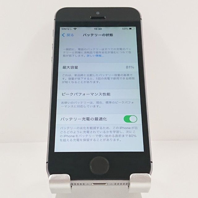 iPhoneSE 16GB SIM�ե꡼ ���ڡ������쥤 c21166