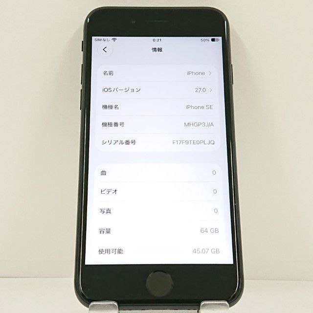 iPhoneSE ��2���� 64GB �ɥ��� �֥�å� c23333