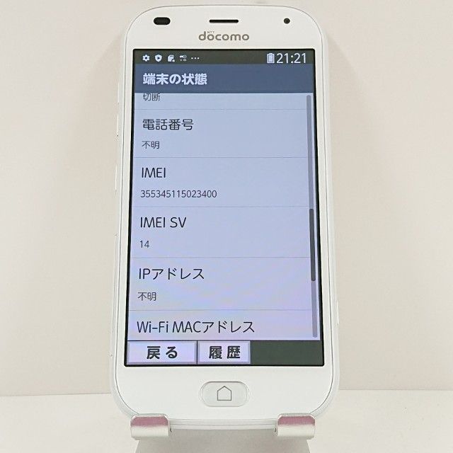 �餯�餯���ޡ��ȥե��� F-42A �ɥ��� �ۥ磻�� c17204