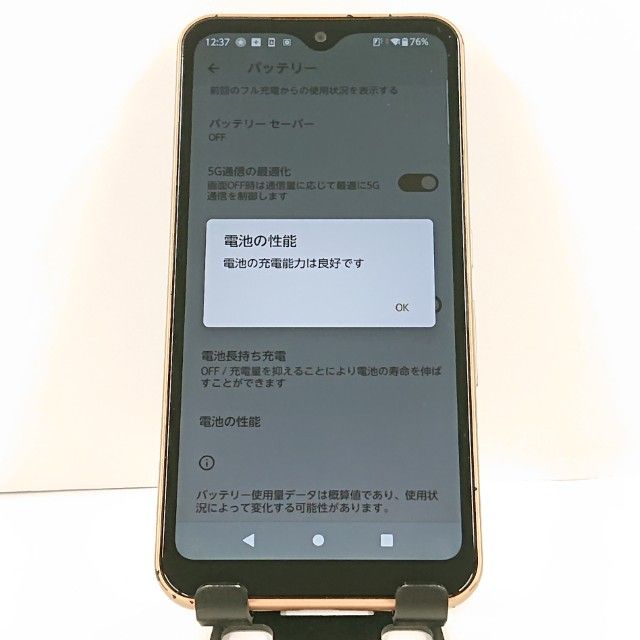 arrows We FCG01 au ������������� c20713
