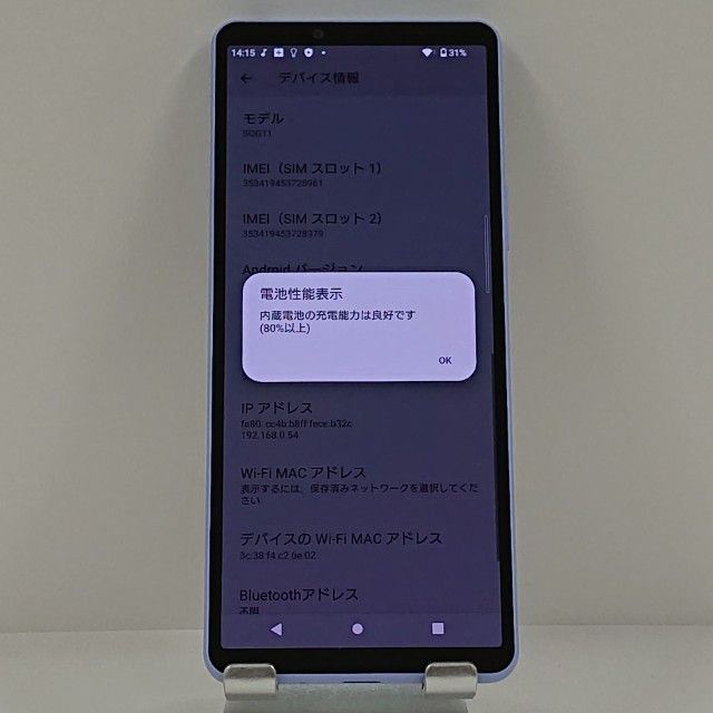 Xperia 10 V SOG11 au ��٥���� c22672