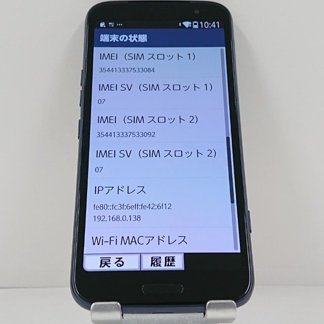 �餯�餯���ޡ��ȥե��� F-53E �ɥ��� �ͥ��ӡ� c23055
