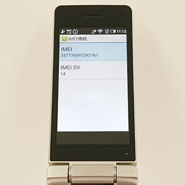 AQUOS �������� SH-02L �ɥ��� ������� c19559
