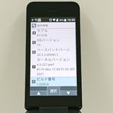 DIGNO �������� �١����å� KY-41B �ɥ��� �֥�å� c22790
