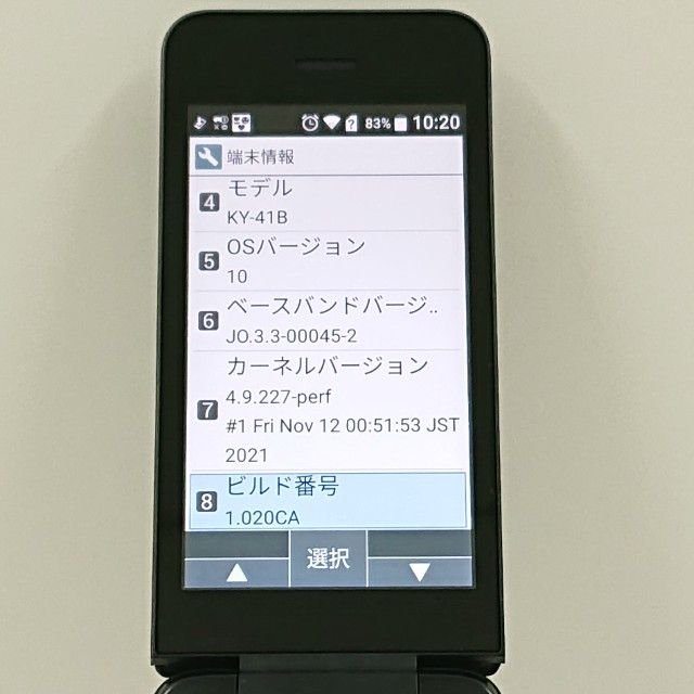 DIGNO �������� �١����å� KY-41B �ɥ��� �֥�å� c22790
