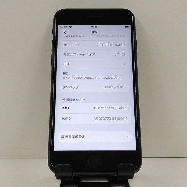 iPhoneSE ��3���� 64GB SoftBank �ߥåɥʥ��� c22309