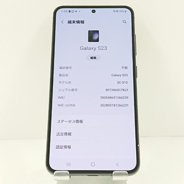 Galaxy S23 SC-51D �ɥ��� �ե���ȥ�֥�å� c18786