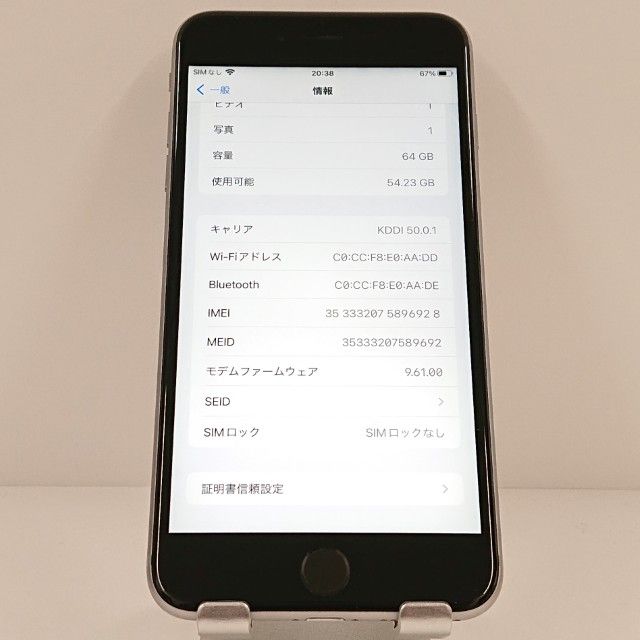 iPhone6s Plus 64GB SIM�ե꡼ ���ڡ������쥤 c19297