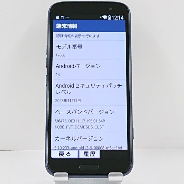 �餯�餯���ޡ��ȥե��� F-53E �ɥ��� �ͥ��ӡ� c23051