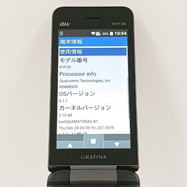 GRATINA KYF39 au �� c18572