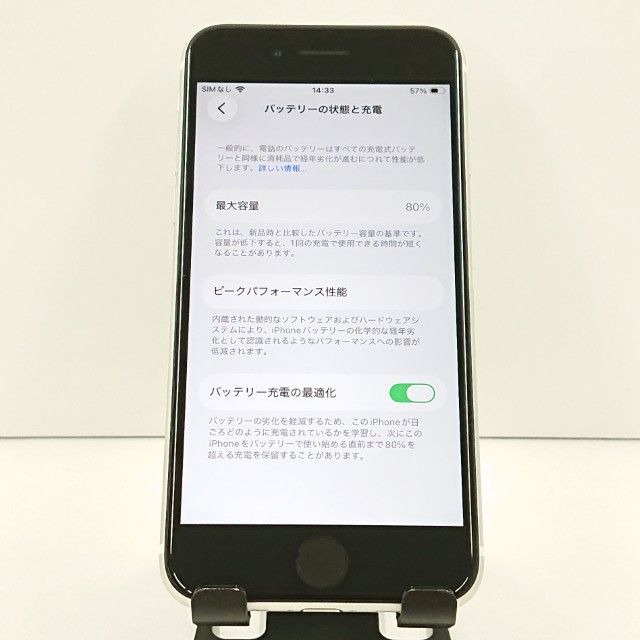 iPhoneSE ��2���� 64GB �ɥ��� �ۥ磻�� c19221